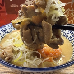 特製濃厚もつ煮
