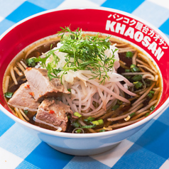 コラーゲン豚香味湯麺　クィッティアオムートゥン