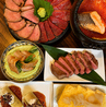 仙台気仙沼料理　赤（旧店名：鉄板串　個室居酒屋JYU【じゅー】）のおすすめポイント1