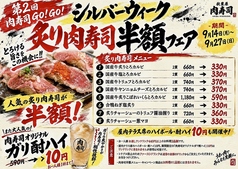 秋葉原 肉寿司のおすすめ料理1