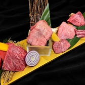 焼肉つむぎの写真
