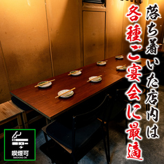 呑ん処 あきひら 渋谷の雰囲気1