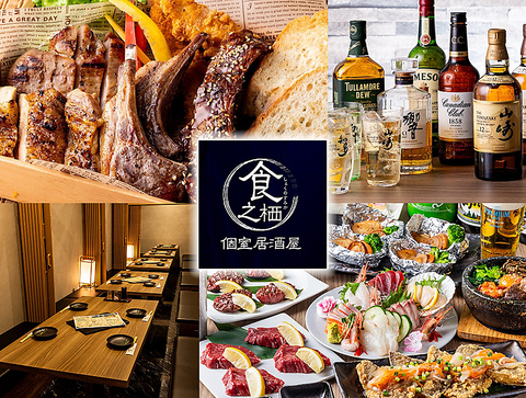 豊洲/有明/有明アリーナ/居酒屋/完全個室/飲み放題/宴会/誕生日/送迎会/歓迎会/新年会