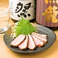 料理メニュー写真&nbsp;鴨肉スモーク