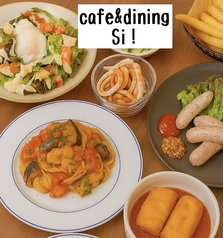 cafe and dining si カフェアンドダイニングシーのコース写真