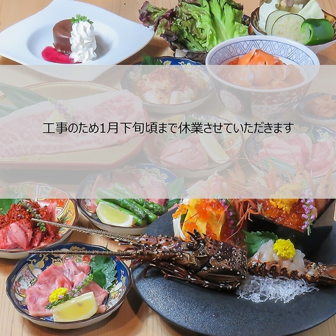 【人気必至】お肉とお魚を思う存分楽しめる◎まさに二刀流の個室焼肉！