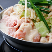 イモタコナン吉のおすすめ料理2