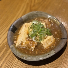 麻婆豆腐