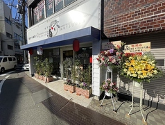 ビストロ六浦の写真