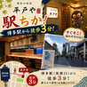 平戸やのおすすめポイント1
