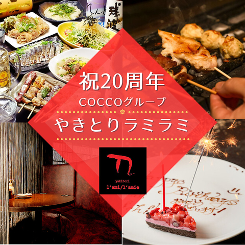 【毎日OK】単品飲放題1790円♪ハッピーアワー☆生ビール等ドリンクALL330円税込