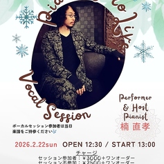 ハーモナイズ ポケットのおすすめポイント1