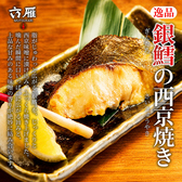 六雁 mutsukari 上野店のおすすめ料理3