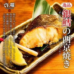 六雁 mutsukari 上野店のおすすめ料理3