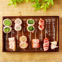 野菜巻き串屋 博多うずまき 広島袋町店のおすすめ料理1