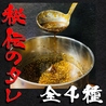 焼肉 おはる 仙台中央店のおすすめポイント3