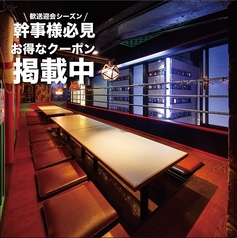 個室居酒屋 海の家 新宿東口店の特集写真