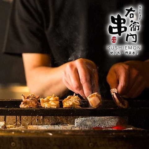 野菜巻きと焼き鳥と全席個室の居酒屋