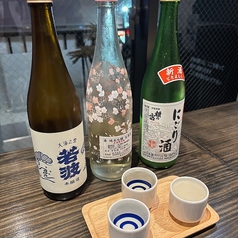 日本酒飲み比べセット（海中熟成酒を含まない）