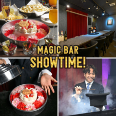 マジックバーSHOWTIME ショウタイムのコース写真