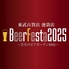 東武百貨店 池袋店 BeerFestaのロゴ