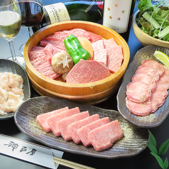 神戸屋 丸山店の特集写真