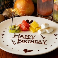 誕生日・記念日のお祝いに◎