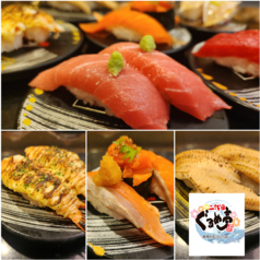 二代目ぐるめ亭 港南台バース店の写真