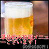 炭火焼肉ホルモン大谷のおすすめポイント2