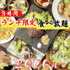 とろ政 天王寺アポロビル店のおすすめランチ2