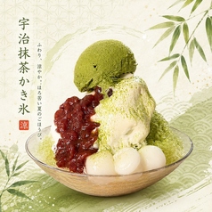 宇治抹茶