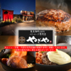 ハンバーグやぎや 四日市店
