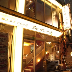 築地すし一番 4丁目場外市場店の雰囲気3