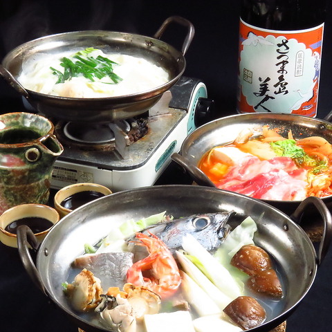 魚山食堂 片野 居酒屋 刺身 Goo地図