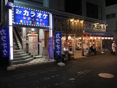 カラオケ シティベア 新松戸店