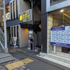 Bar & Dining ROOF LESS ルーフレスの外観2