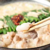 博多の酒場 ジャイアントのおすすめ料理3