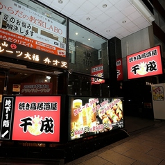 豊富にドリンクメニューをご用意しております。