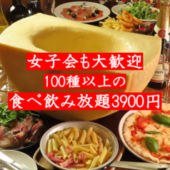 イタリアン Bolo ボーロ 静岡駅店の特集写真