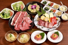 中野坂上焼肉 ブルズ亭のコース写真