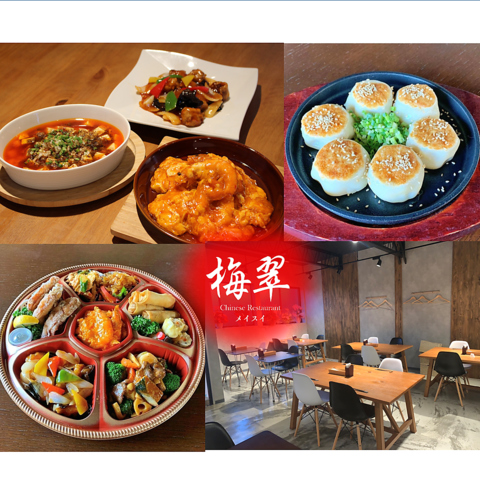 中華を極めた料理人が作る本格中華料理。ワンランク上の料理と空間でおもてなし。