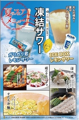 焼処 大山どり・鍋 ゆきひら 伊川谷本店のおすすめポイント1