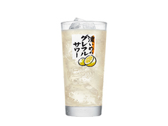 濃いめのグレフルサワー