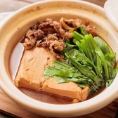 酒ノみろくのおすすめ料理3