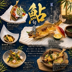 三枚目 助五郎 大通り店の写真3