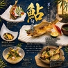 三枚目 助五郎 大通り店のおすすめポイント2