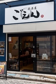 ◆雰囲気◆