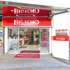 ビッグエコー BIG ECHO 新宿西口店の外観3
