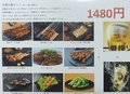 料理メニュー写真 お疲れ様セット（全10品の中から3品+生ビール1杯）