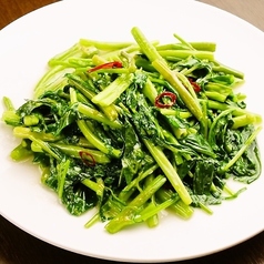 空心菜炒め